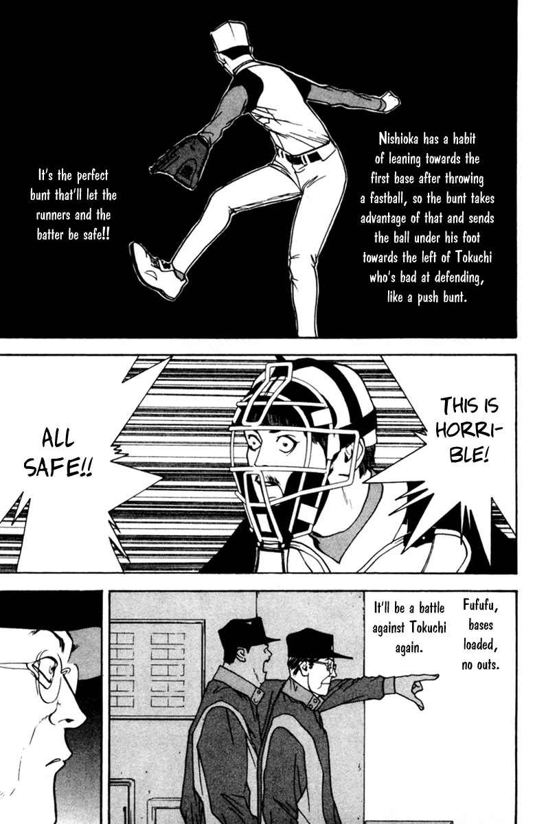 One Outs Chapter 36 page 14 - Chapter 36: Bad Luck