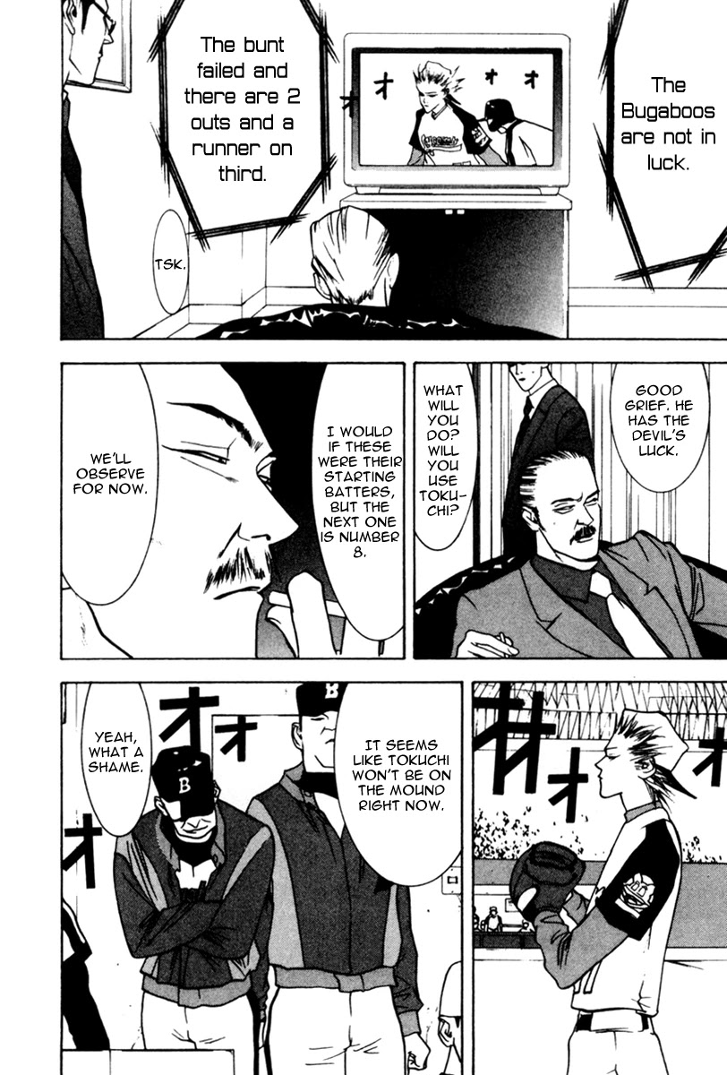 One Outs Chapter 36 page 17 - Chapter 36: Bad Luck