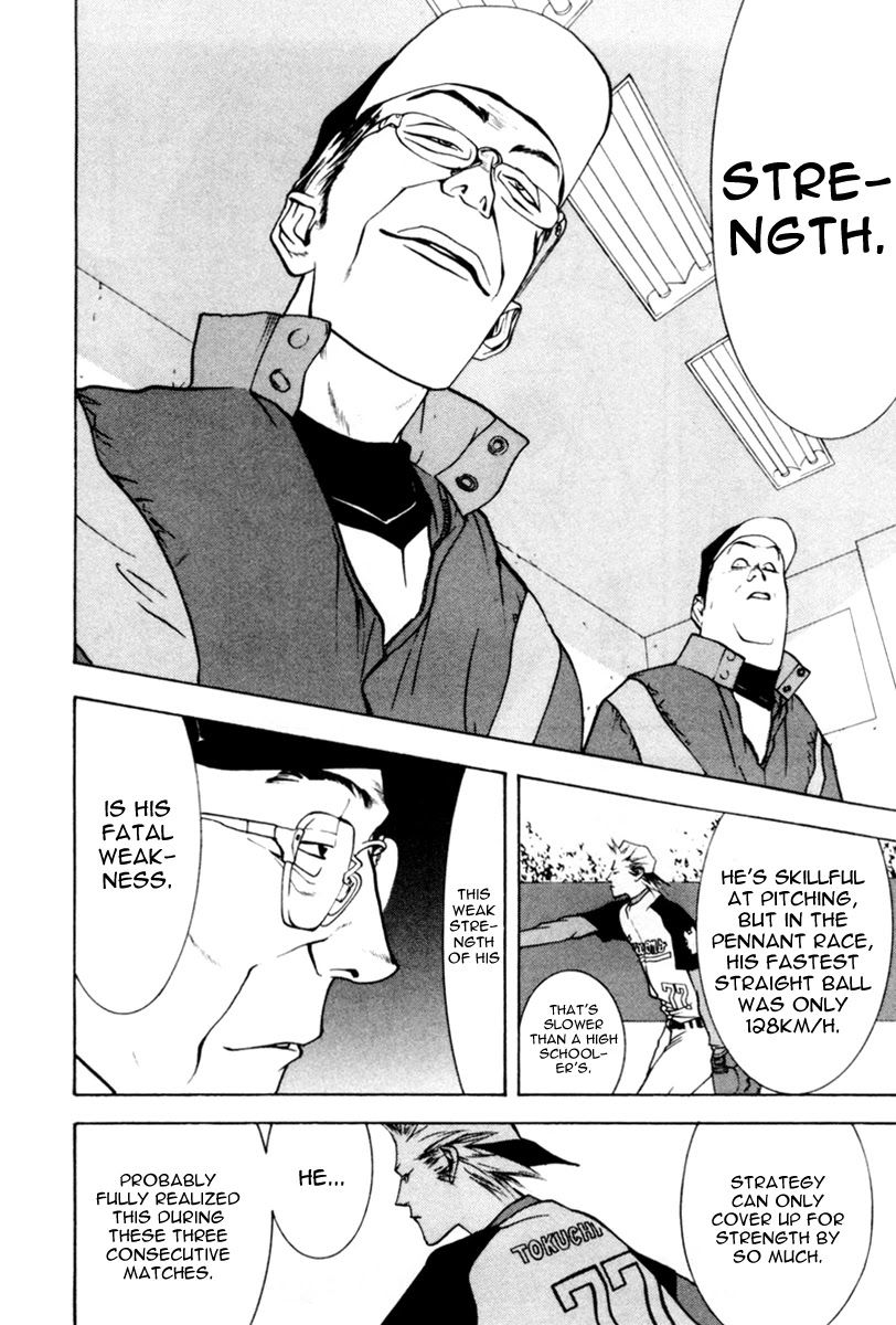One Outs Chapter 36 page 21 - Chapter 36: Bad Luck