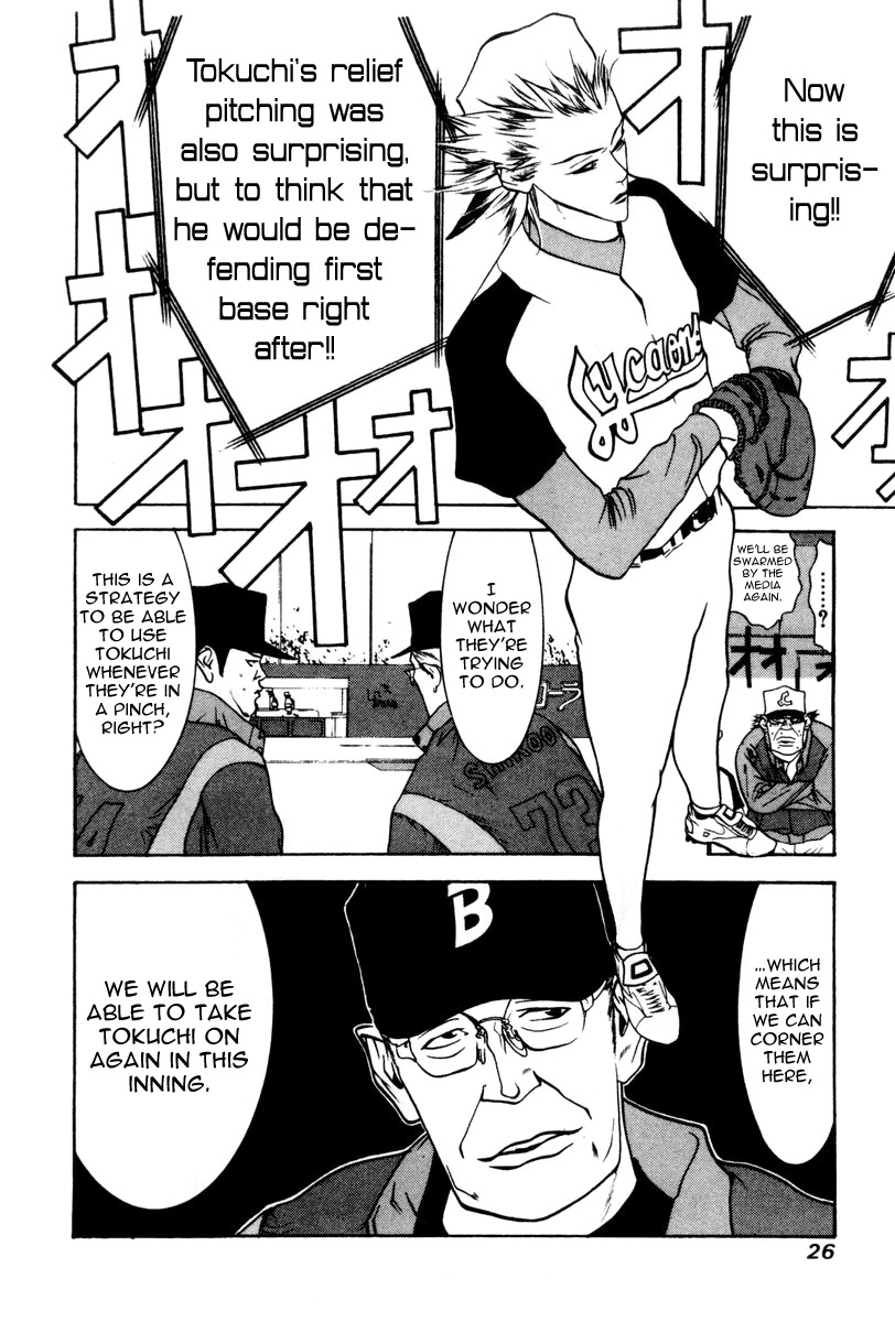 One Outs Chapter 36 page 3 - Chapter 36: Bad Luck