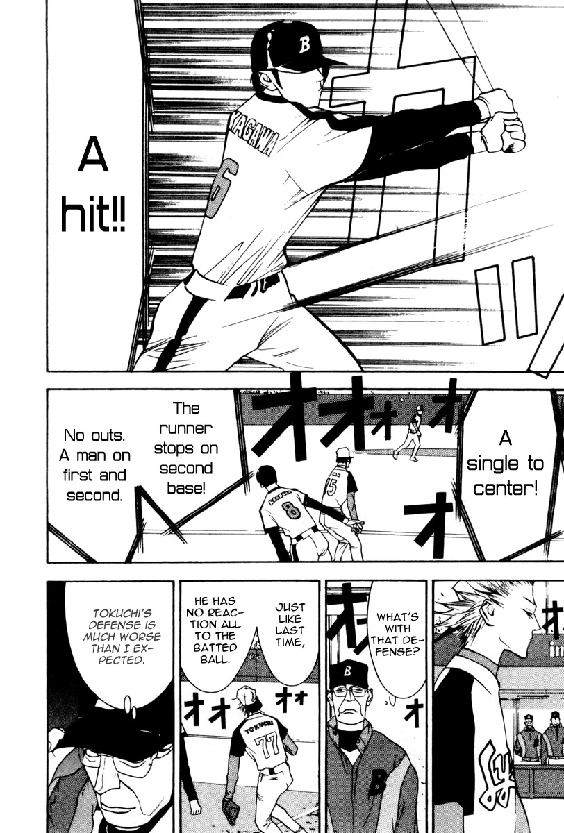 One Outs Chapter 36 page 7 - Chapter 36: Bad Luck