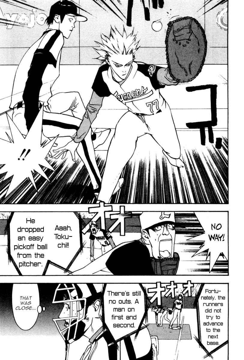 One Outs Chapter 36 page 8 - Chapter 36: Bad Luck