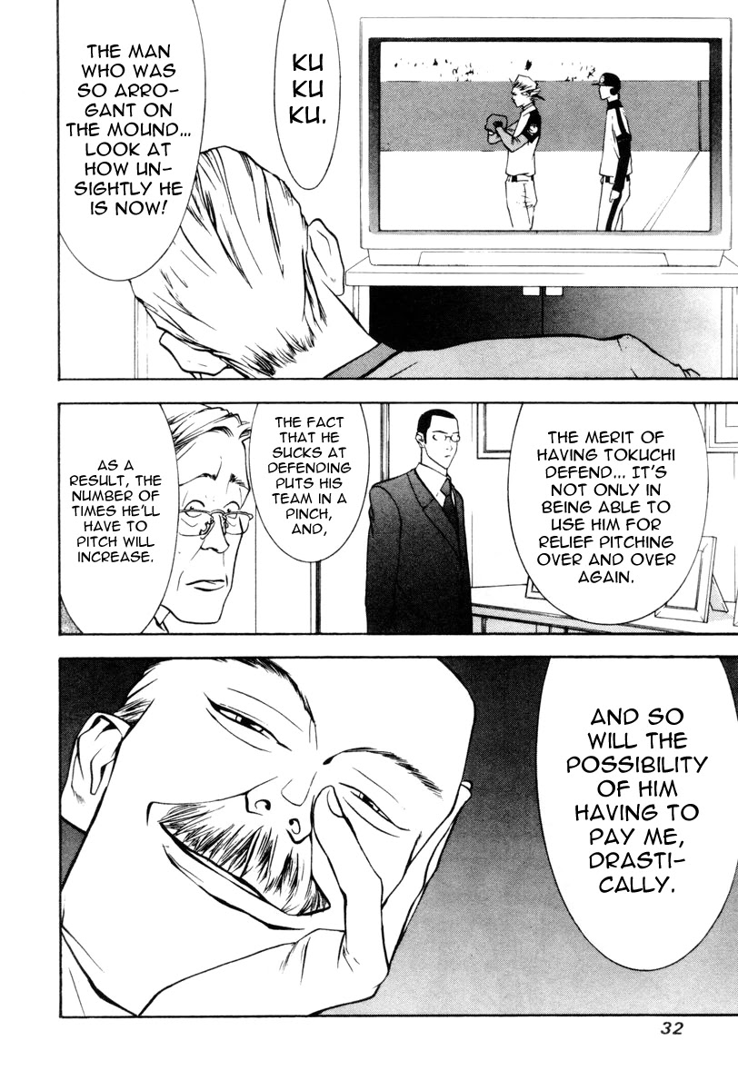 One Outs Chapter 36 page 9 - Chapter 36: Bad Luck