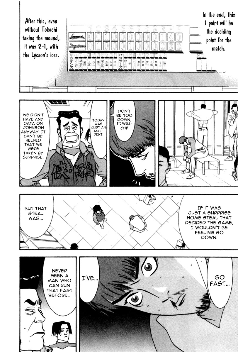 One Outs Chapter 37 page 15 - Chapter 37: Surprise Tactics