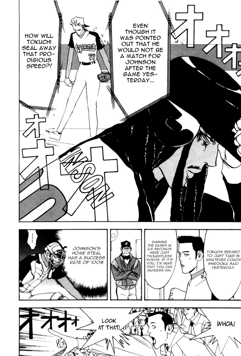 One Outs Chapter 38 page 15 - Chapter 38: Force-Out