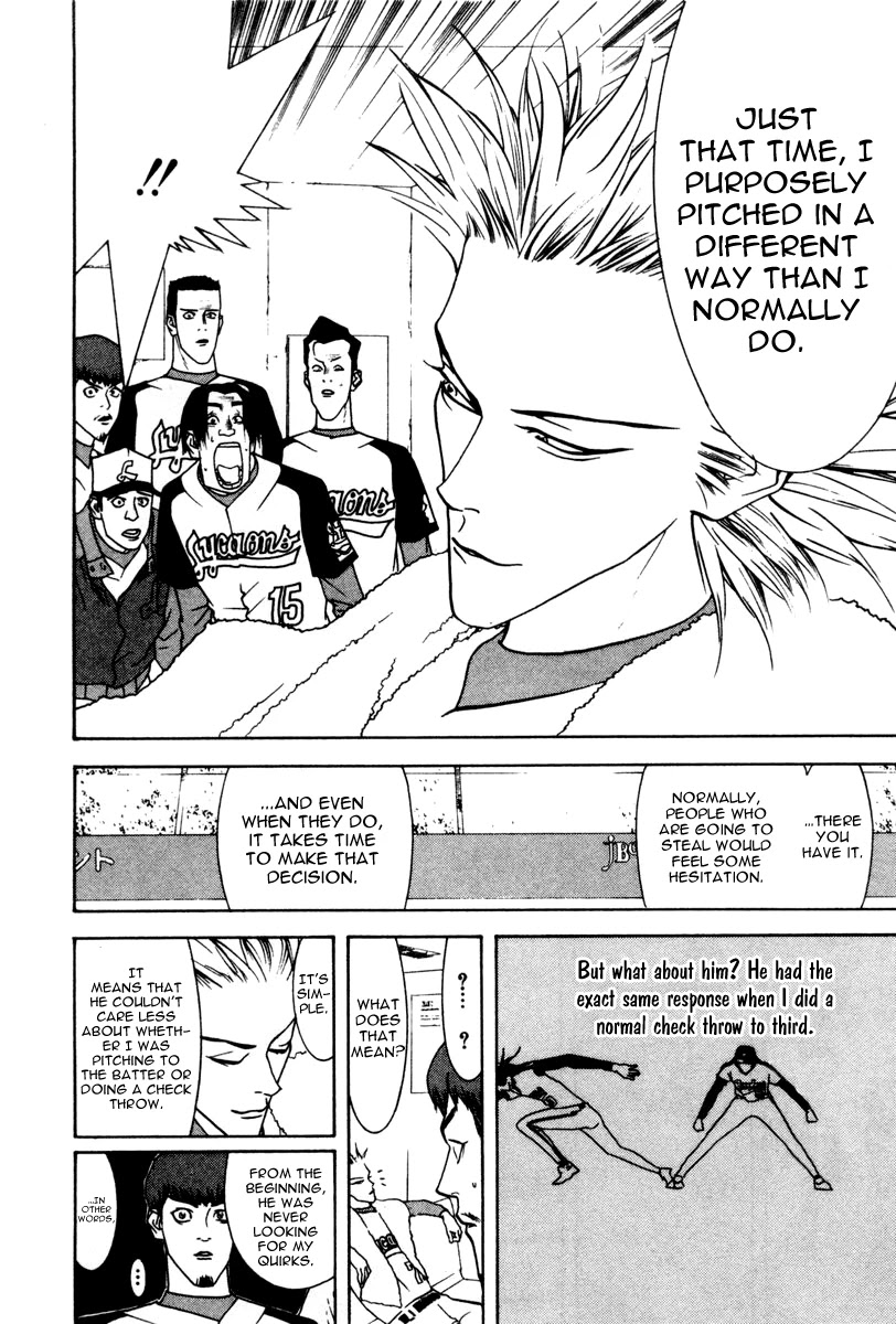 One Outs Chapter 39 page 15 - Chapter 39: Tactics