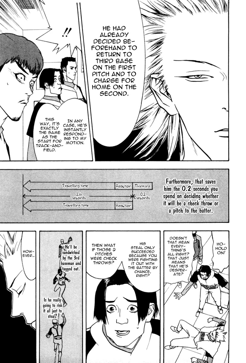 One Outs Chapter 39 page 16 - Chapter 39: Tactics