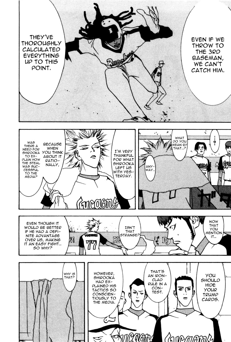 One Outs Chapter 39 page 17 - Chapter 39: Tactics
