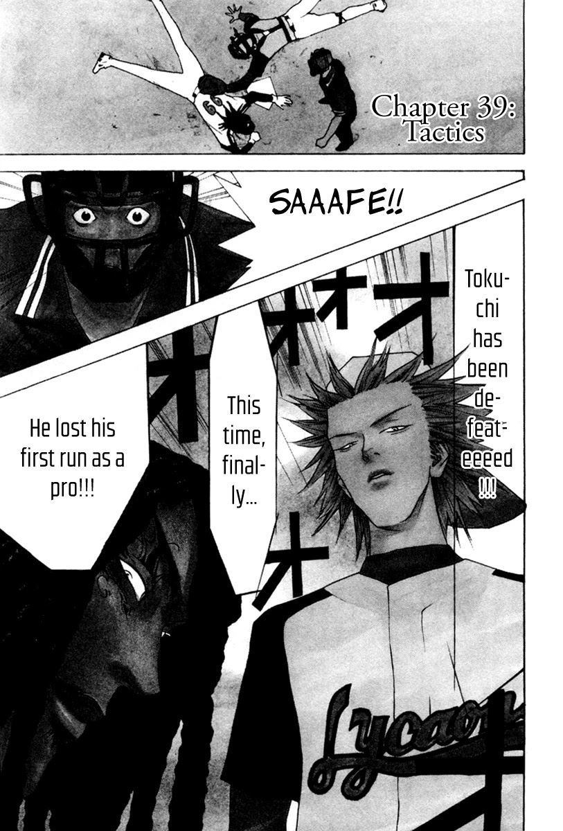 One Outs Chapter 39 page 2 - Chapter 39: Tactics