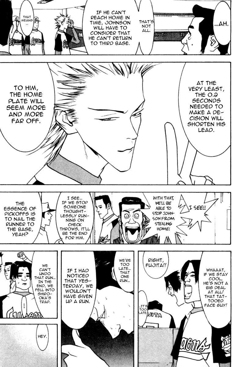One Outs Chapter 39 page 24 - Chapter 39: Tactics