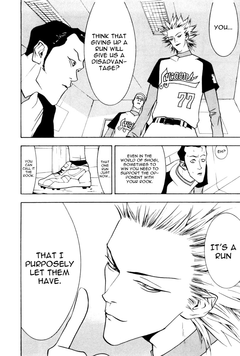 One Outs Chapter 39 page 25 - Chapter 39: Tactics