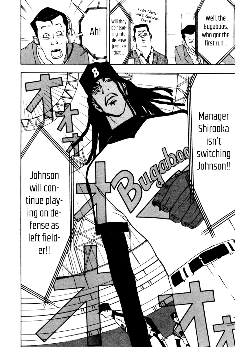 One Outs Chapter 39 page 27 - Chapter 39: Tactics