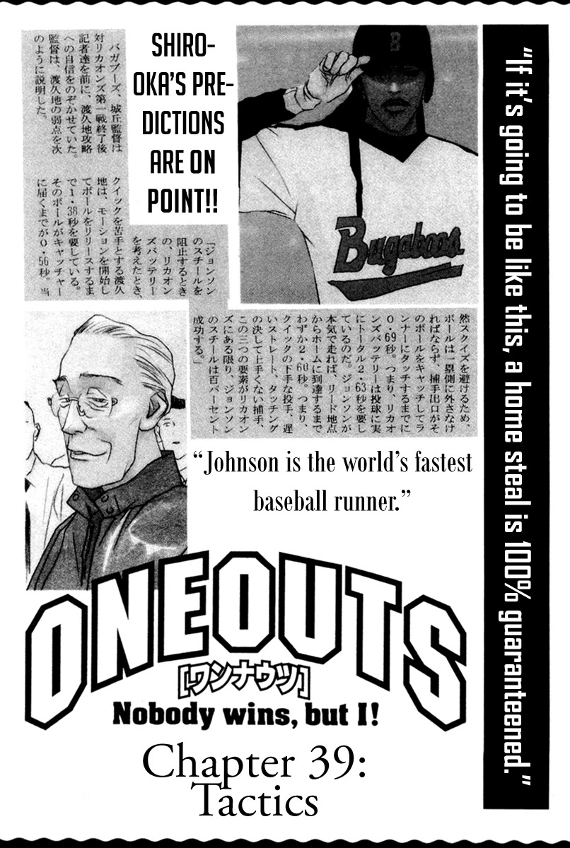 One Outs Chapter 39 page 4 - Chapter 39: Tactics