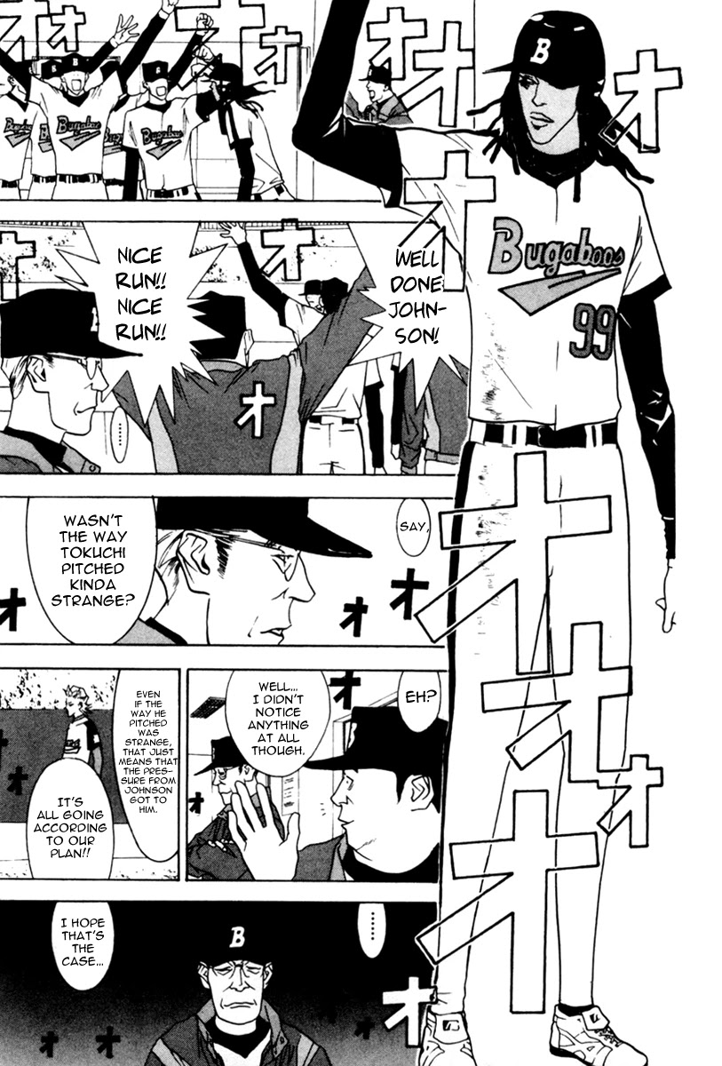 One Outs Chapter 39 page 6 - Chapter 39: Tactics