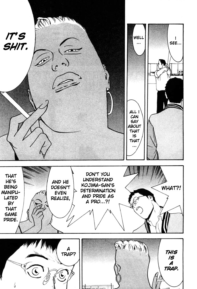 One Outs Chapter 4 page 17 - Chapter 4: Pride
