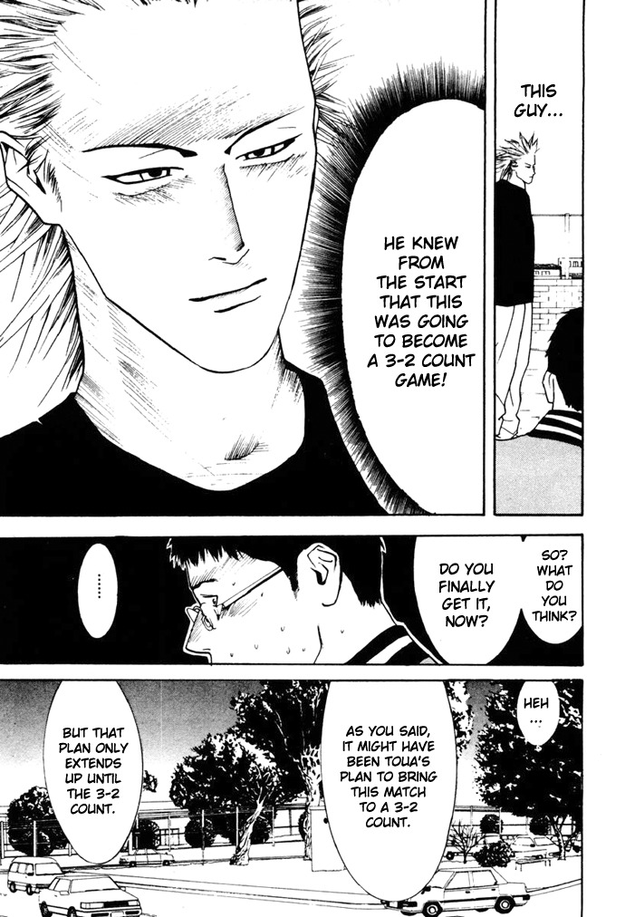 One Outs Chapter 4 page 21 - Chapter 4: Pride