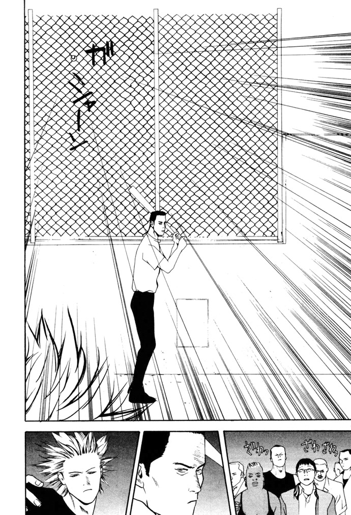One Outs Chapter 4 page 6 - Chapter 4: Pride
