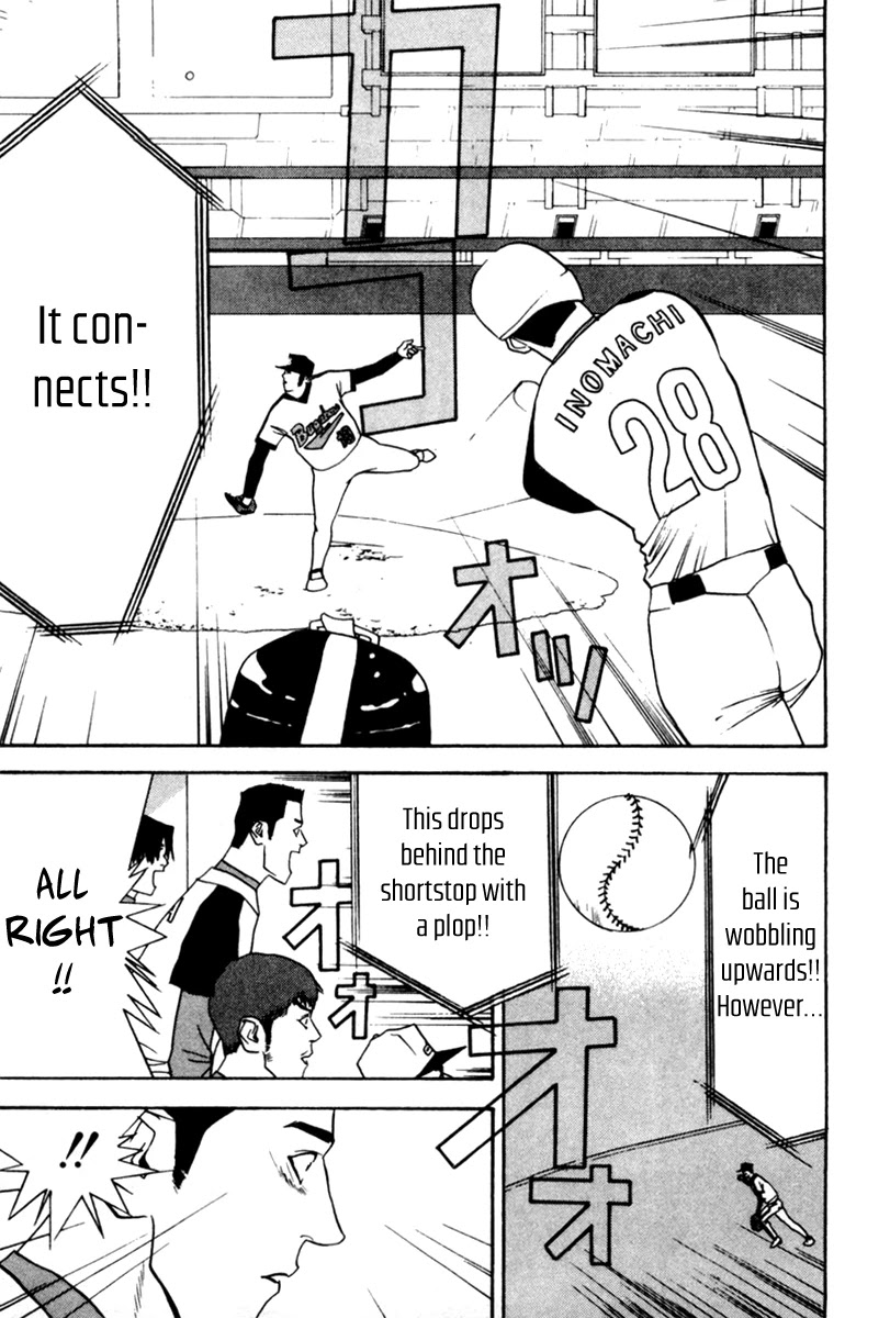 One Outs Chapter 40 page 14 - Chapter 40: Flaw