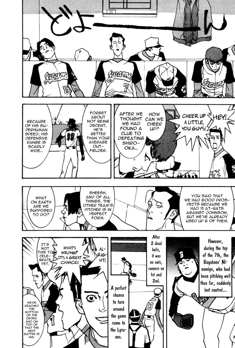 One Outs Chapter 40 page 17 - Chapter 40: Flaw