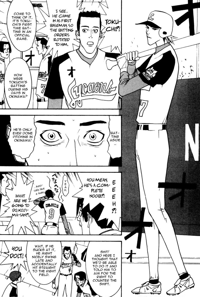 One Outs Chapter 40 page 18 - Chapter 40: Flaw