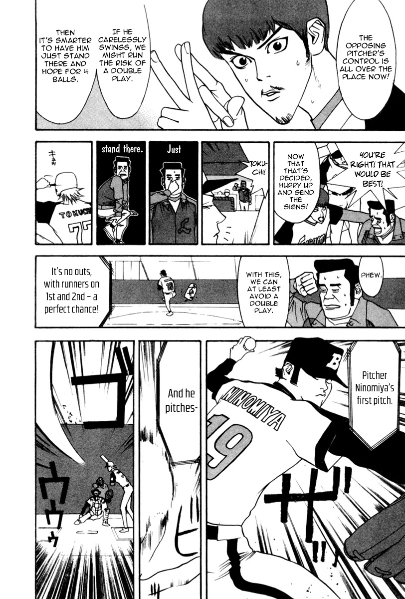 One Outs Chapter 40 page 19 - Chapter 40: Flaw