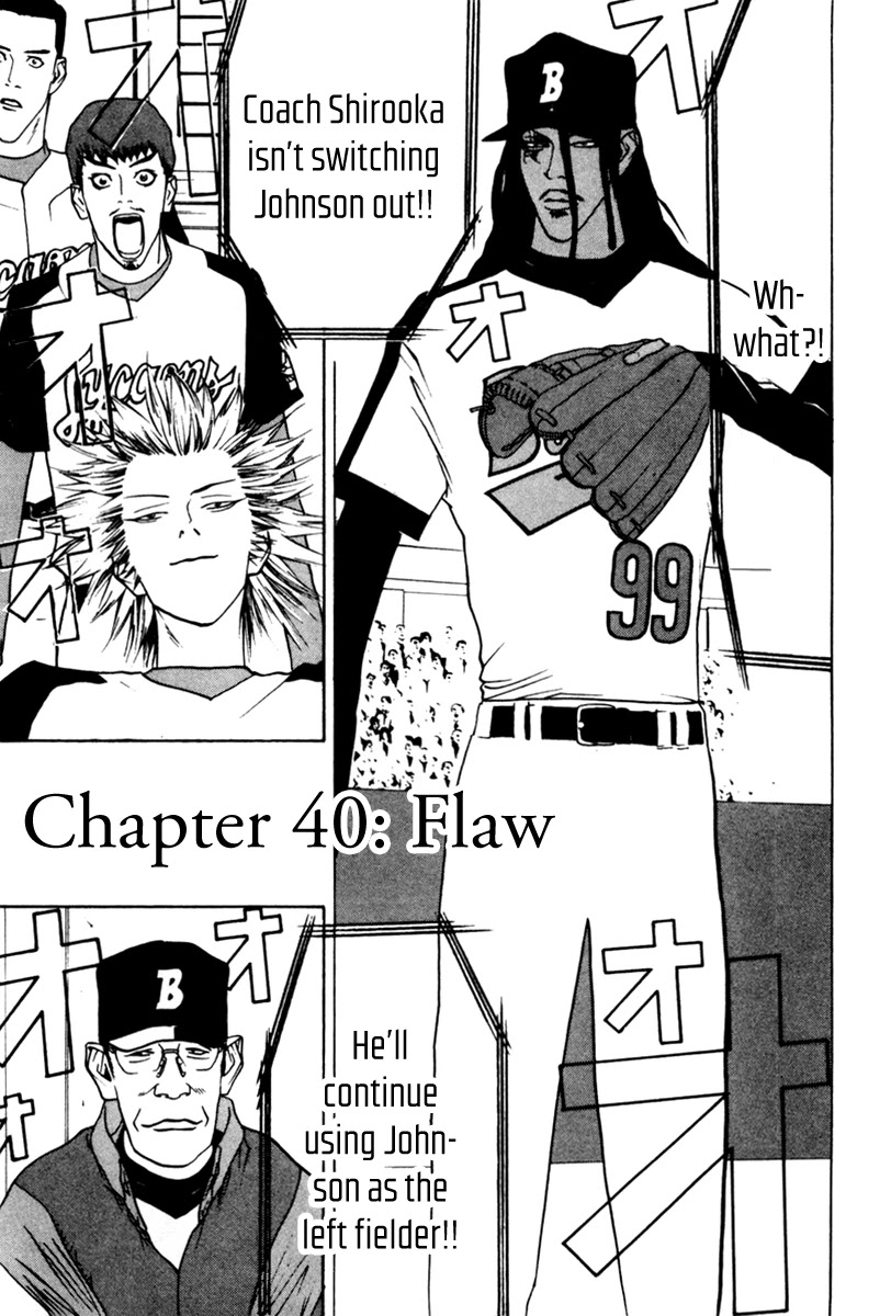 One Outs Chapter 40 page 2 - Chapter 40: Flaw