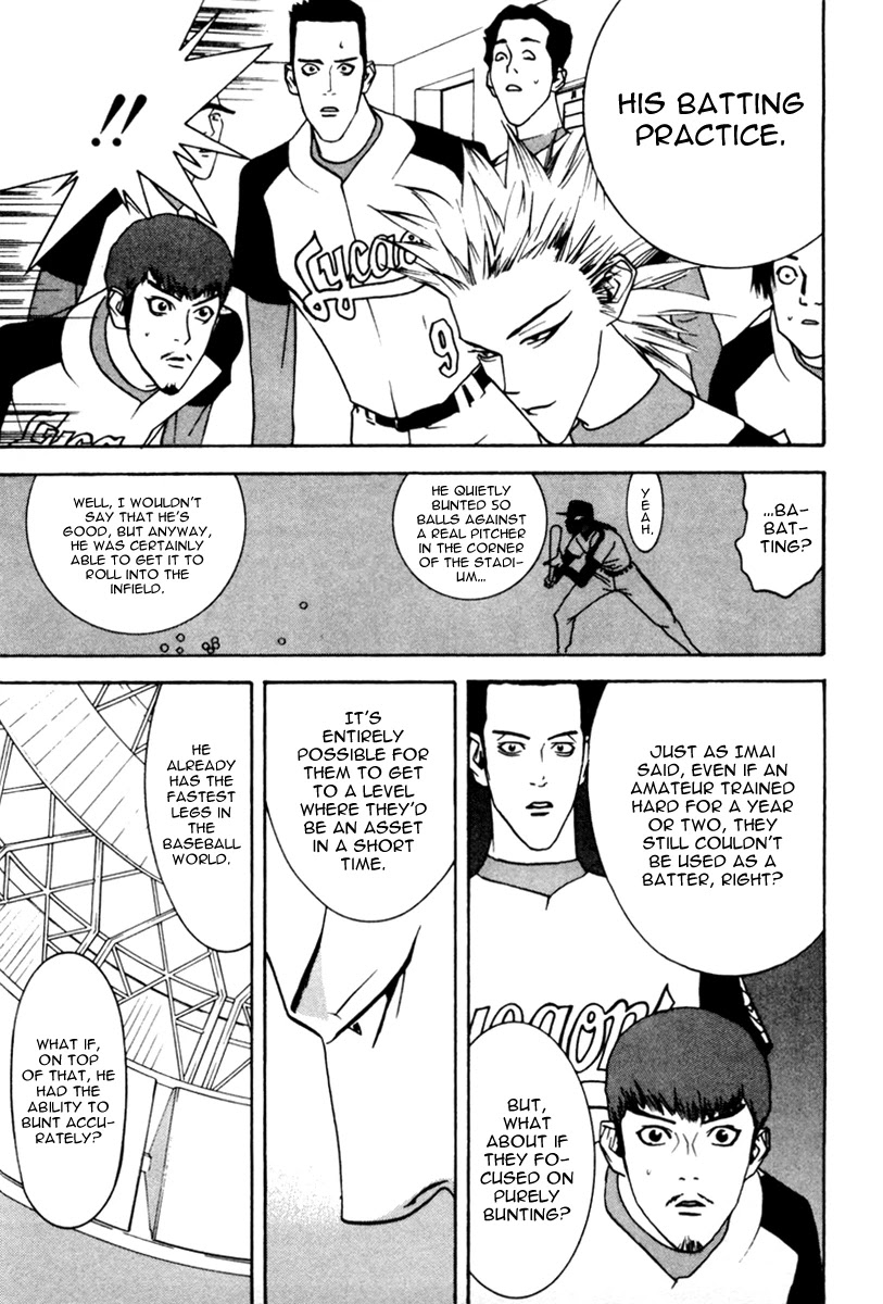 One Outs Chapter 40 page 4 - Chapter 40: Flaw