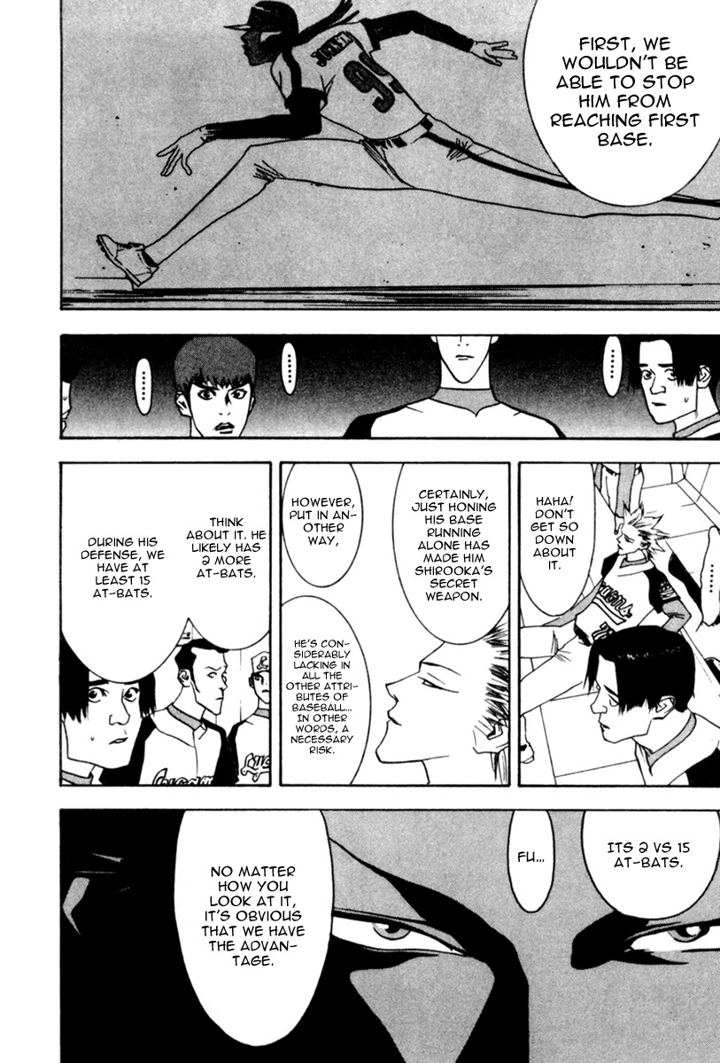 One Outs Chapter 40 page 5 - Chapter 40: Flaw