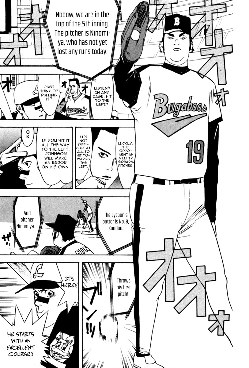 One Outs Chapter 40 page 6 - Chapter 40: Flaw