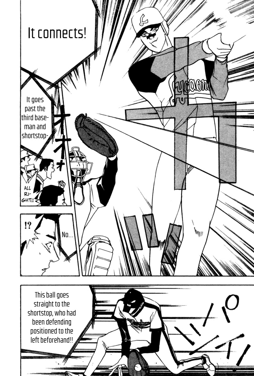 One Outs Chapter 40 page 7 - Chapter 40: Flaw
