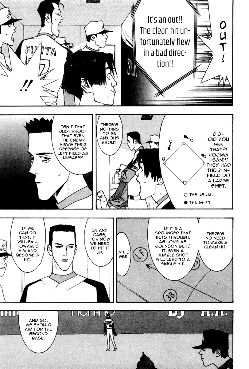 One Outs Chapter 40 page 8 - Chapter 40: Flaw