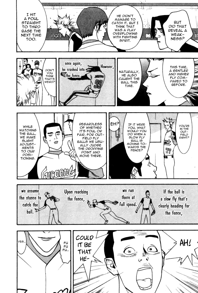 One Outs Chapter 41 page 18 - Chapter 41: Blind Spot