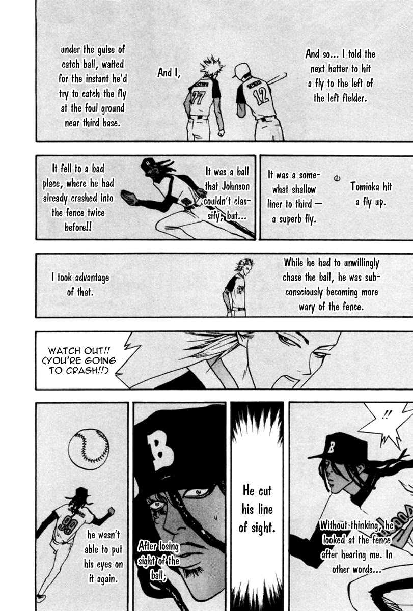 One Outs Chapter 41 page 19 - Chapter 41: Blind Spot