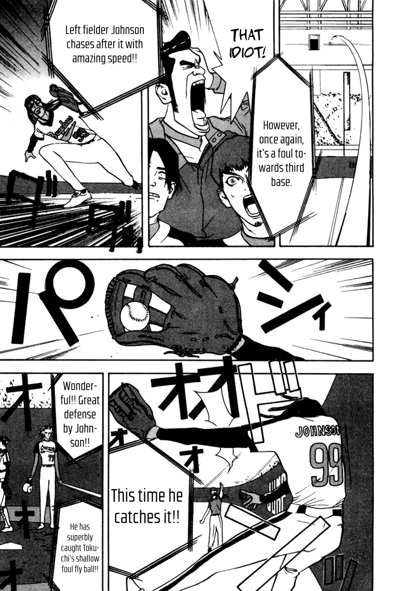 One Outs Chapter 41 page 4 - Chapter 41: Blind Spot