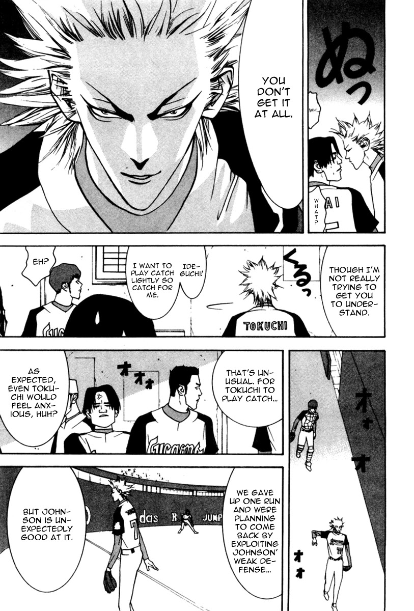 One Outs Chapter 41 page 6 - Chapter 41: Blind Spot