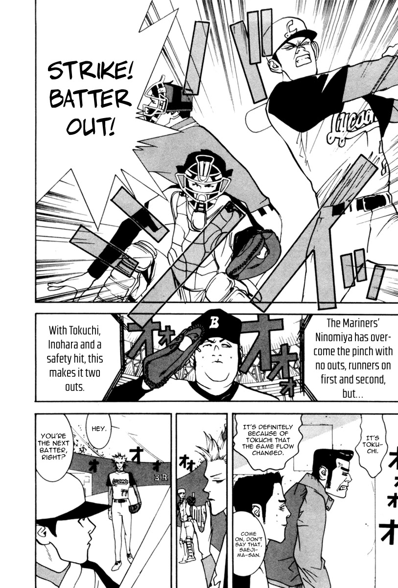 One Outs Chapter 41 page 7 - Chapter 41: Blind Spot