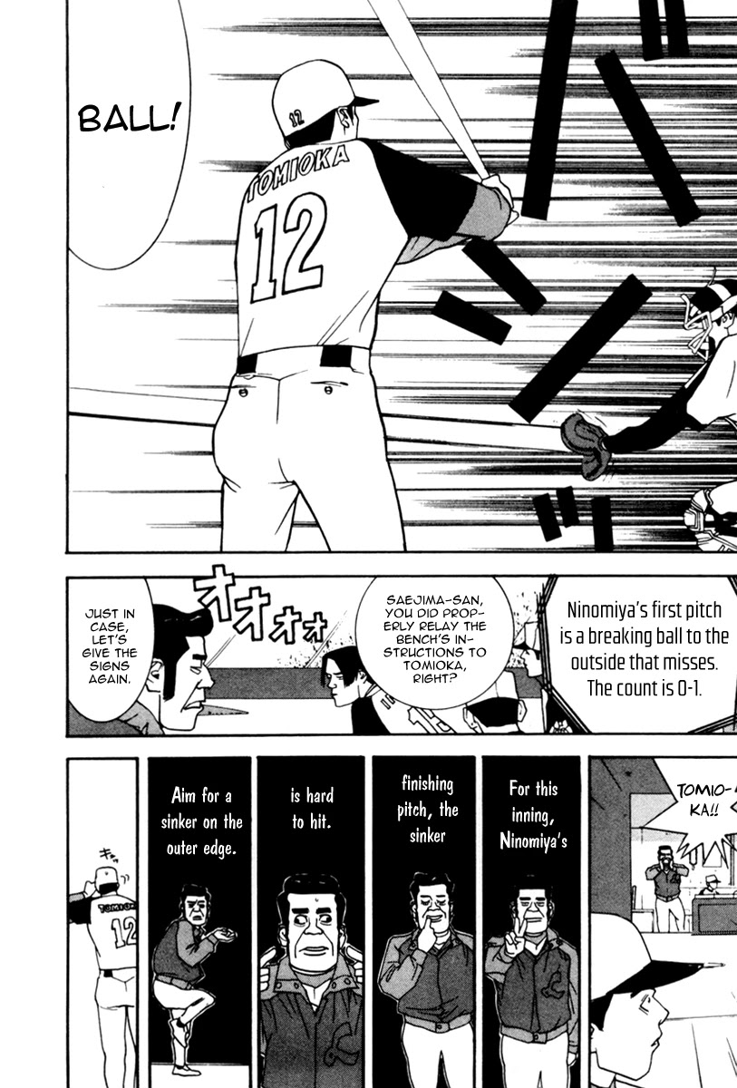 One Outs Chapter 41 page 9 - Chapter 41: Blind Spot