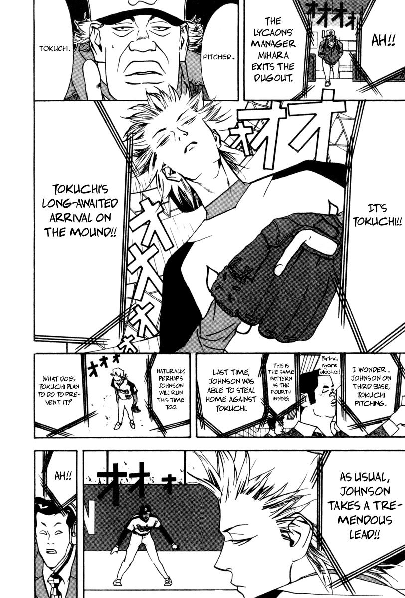 One Outs Chapter 42 page 11 - Chapter 42: Performance