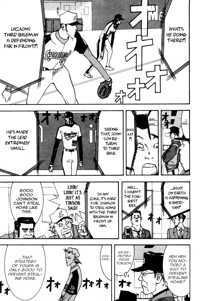One Outs Chapter 42 page 12 - Chapter 42: Performance