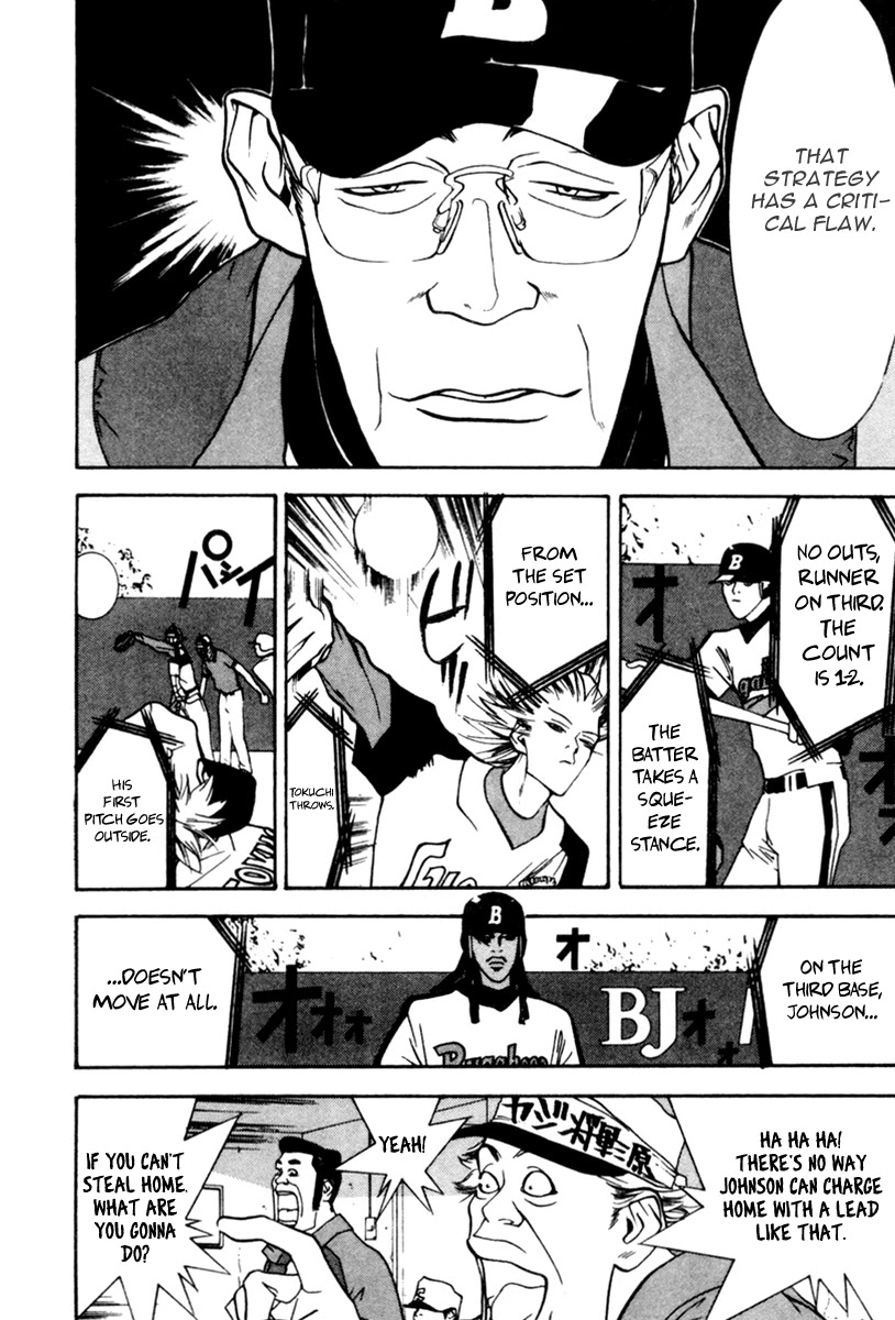 One Outs Chapter 42 page 13 - Chapter 42: Performance
