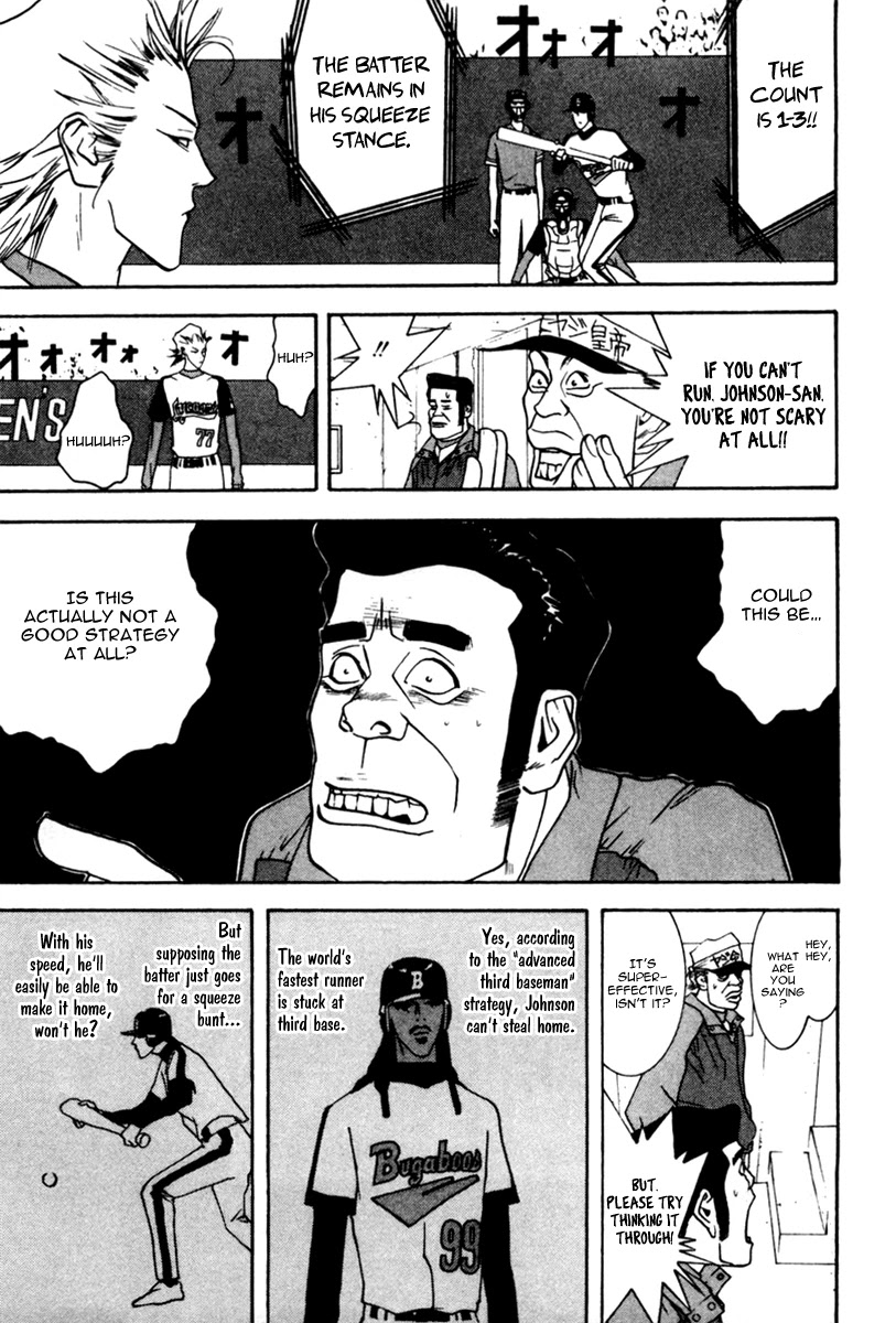 One Outs Chapter 42 page 14 - Chapter 42: Performance
