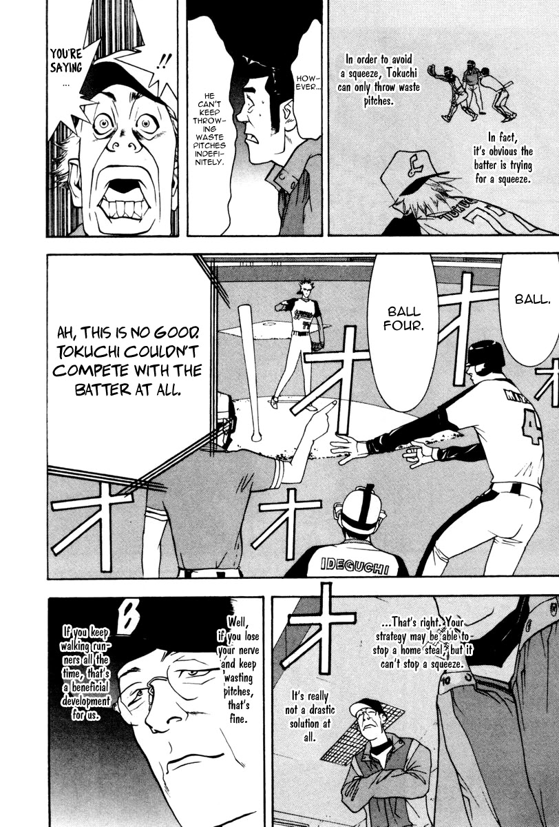 One Outs Chapter 42 page 15 - Chapter 42: Performance