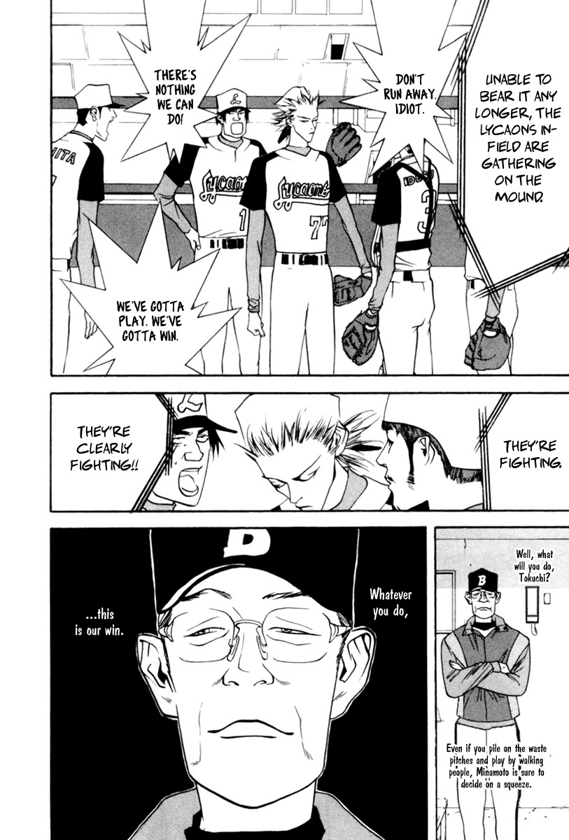 One Outs Chapter 42 page 17 - Chapter 42: Performance