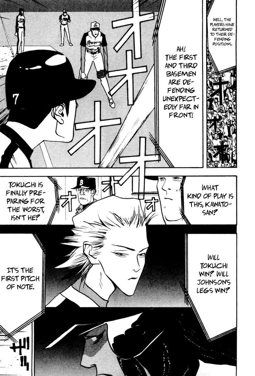 One Outs Chapter 42 page 18 - Chapter 42: Performance