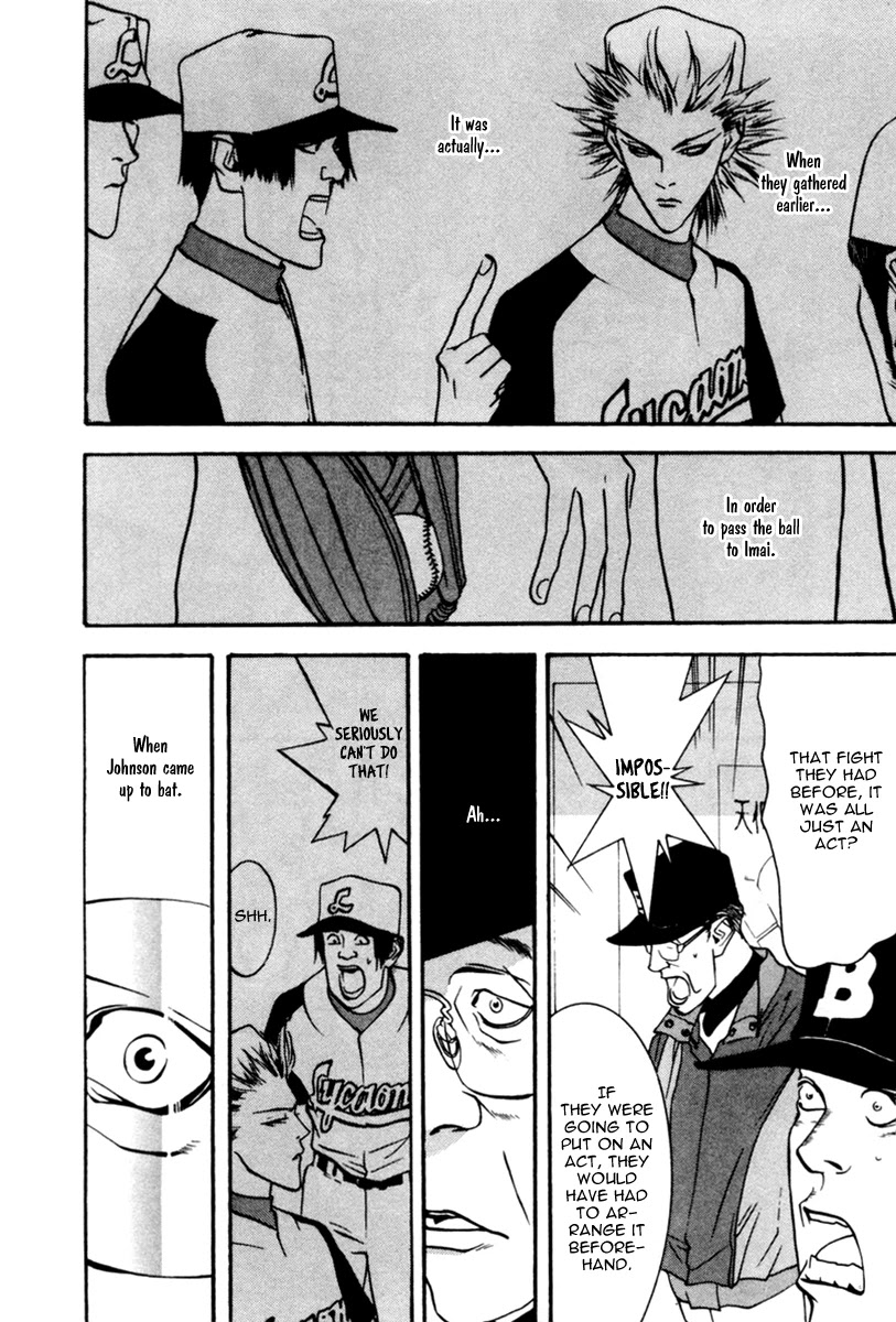One Outs Chapter 42 page 21 - Chapter 42: Performance