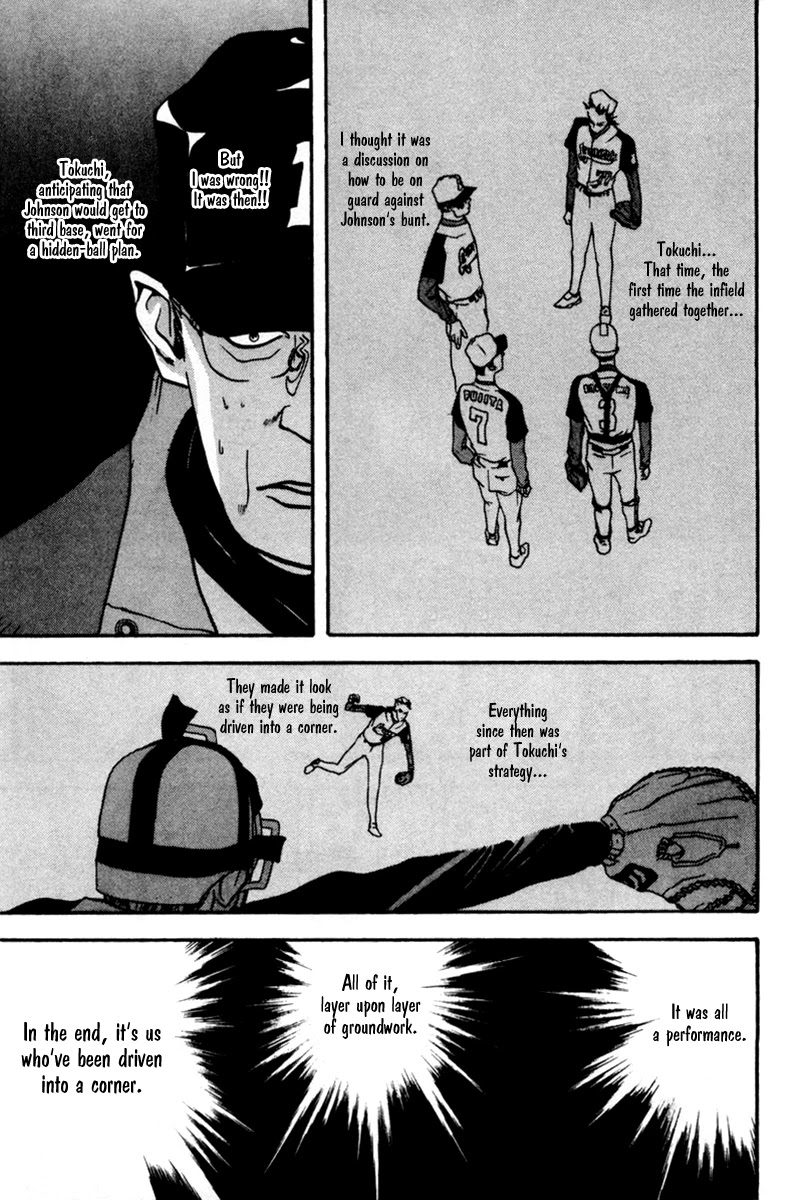 One Outs Chapter 42 page 22 - Chapter 42: Performance