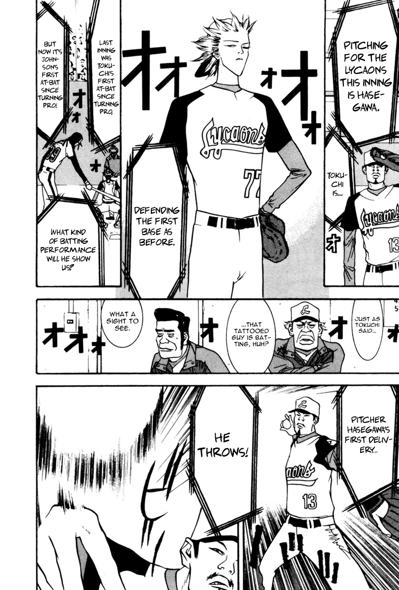 One Outs Chapter 42 page 3 - Chapter 42: Performance