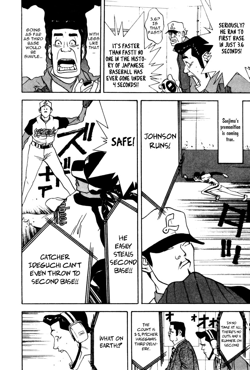 One Outs Chapter 42 page 9 - Chapter 42: Performance