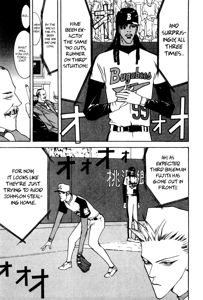 One Outs Chapter 43 page 10 - Chapter 43: Disorder