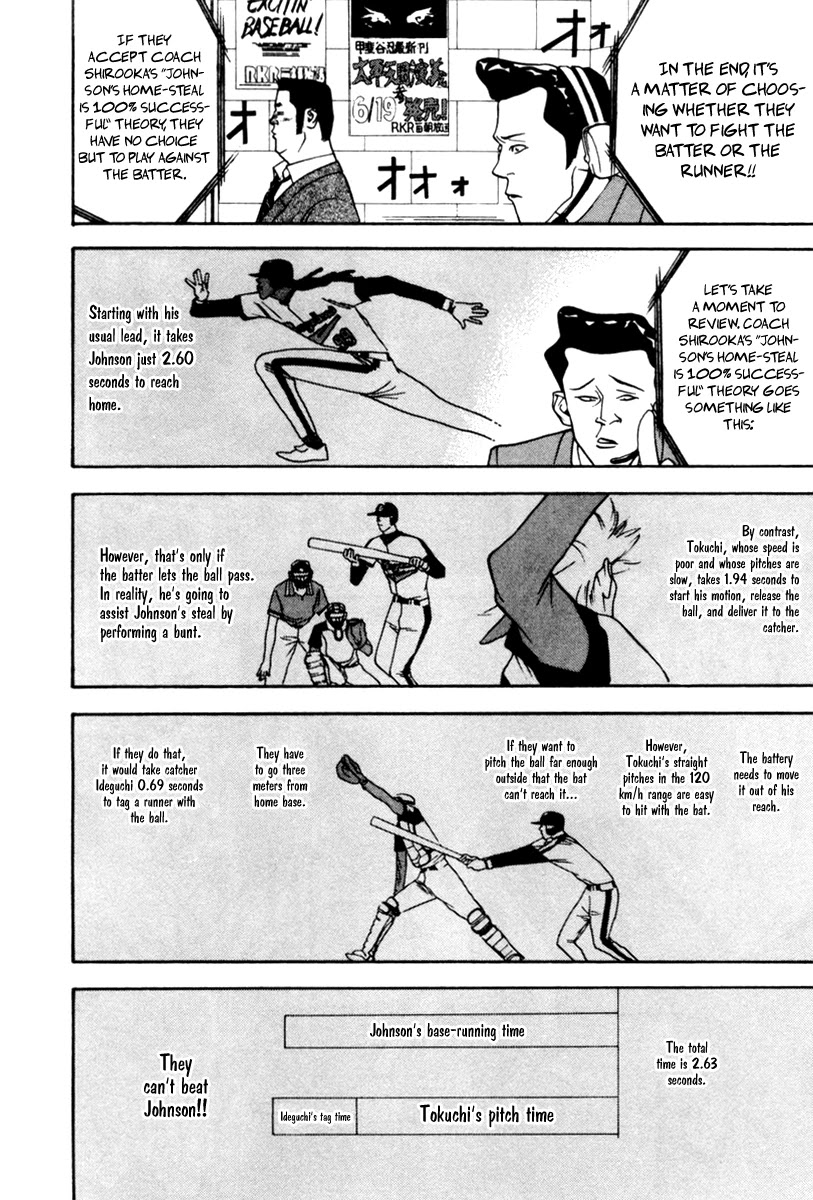 One Outs Chapter 43 page 11 - Chapter 43: Disorder